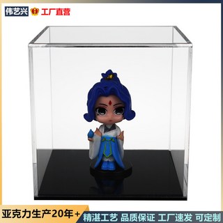 臺灣熱銷 亞克力透明正方形盒子 手辦收納展示盒 客製化裝飾品, 1個, 3寸(76*76*76mm)