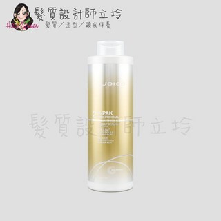 立坽中美嬌兒公司貨 JOICO 悅髮PH平衡素1000ml(康髮平衡修護素) IH07, 1個