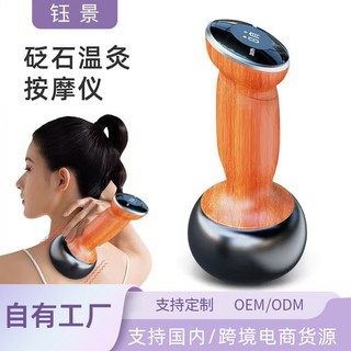 砭石溫灸儀養生家用批發經絡刷身體電動拔罐器加熱砭石按摩工具, 1個, 三代加熱砭石按摩儀