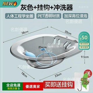 A14 加厚坐浴盆 孕婦產後護理盆 痔瘡藥浴盆, 基礎款-灰色【送掛鉤+沖洗器】, 1個