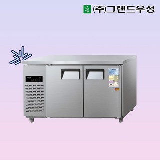 그랜드우성 WSM-120FT 카페냉동고 테이블냉동고1200 내부스텐 2도어