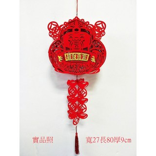 洋洋小品 招財開運鏤空立體吊飾 招財進寶-C財神 桃園中壢春聯批發 門聯 新居落成開幕誌慶送禮 年節飾品 吉祥吊飾 招財鎮店寶