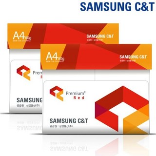 (삼성물산) 삼성 레드 A4용지 복사용지 A4 80g 2500매 2박스, A4
