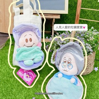 牡蠣寶寶 牡蠣奶奶 牡蠣娃娃 牡蠣吊飾 小掛飾, 1個, 紫色