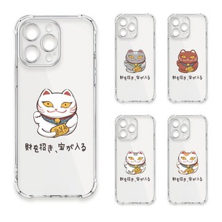 24H快速出貨 TRON S21/ FE/ Plus/ Ultra O型招財貓 四角防摔 軟殼 手機殼