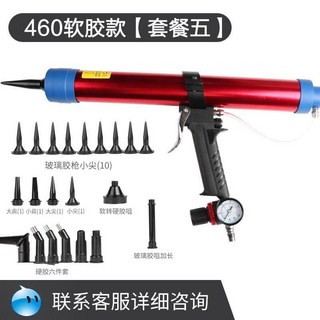 汽動工具氣動玻璃膠槍壓膠槍硬軟膠打膠搶結構膠槍矽膠美縫劑密封氣動膠槍joe182450, 1個, 600ml軟膠款【460套餐五】帶氣壓表