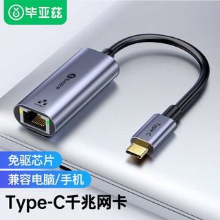 유선랜어댑터 랜카드 이더넷 TypeA대응 버팔로 외장형USB어댑터 유그린 유선 기가비트 화이트 인텔 젠더 C타입어댑터 노트북랜연결 TypeA대응 외장형USB어댑터 데스크톱 타입, 1개, 블랙 Type-C 10Gb 네트워크 카드