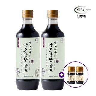 [신앙촌] 본사직영 염도낮춘 양조간장골드 860ml+캠핑팩, 2개, 860ml
