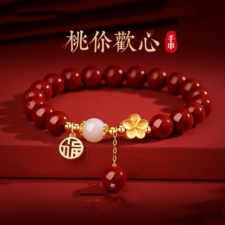 仿紅色瑪瑙和田玉手鍊女福牌輕奢小衆桃花手串送女友閨蜜生日禮物
