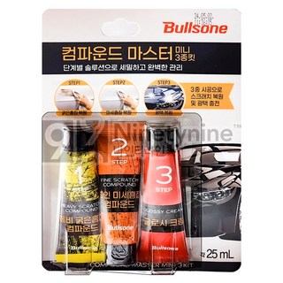 불스원 미니키트 3스텝 컴파운드(25gX3종), 1개