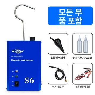 자동차 스모그 감지기 연기 테스터 결함 검진기 불량, 1개