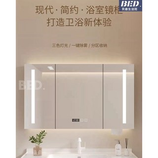 鏡櫃實木浴室櫃衛生間智能除霧浴室鏡櫃觸摸屏單獨掛墻式鏡子浴室櫃洗手間儲物收納櫃子衛生間儲物櫃, 皓月白110CM 抽紙孔(普通款)