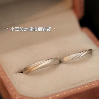 沙漠戒指情侶男女一對磨砂紋理簡約小衆高級情人節禮物閨蜜素圈