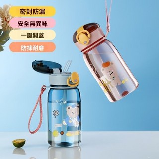 兒童水杯女寶寶水壺便攜水壺男小學生可愛吸管杯上學專用塑料杯子, 1個, 享受時光黃小熊400吸嘴款,單杯帶配套杯刷