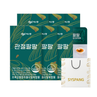 [씨스팡 본사 운영] 리뉴얼 관절팔팔 초록입홍합오일, 30정, 6박스