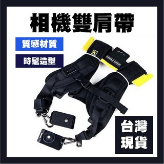 K 相機雙肩帶 單眼相機背帶 尼龍潛水減壓 抗震防滑 時髦造型 黑色, 1個