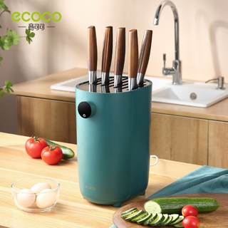 智能消毒刀架砧板刀具筷子消毒機餐具菜板烘干一體機廚房家用殺菌居家生活用品廚房收納浴室收納居家收納置物架收納架儲物架, 1個, 綠色