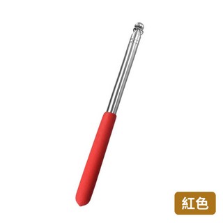 悠悠趣 伸縮旗桿 不鏽鋼旗桿 120公分 領隊旗桿 導遊旗桿 黑板教學棒 指揮棒 登山嚮導棒, 紅, 1個
