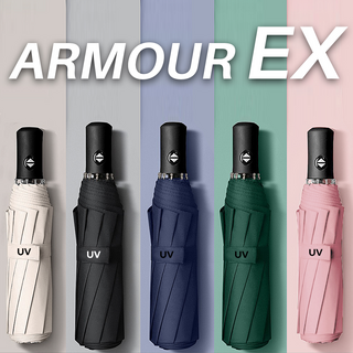 아머렉스 UV자외선차단 3단자동우산 접이식 암막 우양산 자동 3단 우산