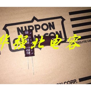 450V 150UF 電容器 高耐壓 150UF 450V 18X45 PAG W82 現貨供應 快速出貨, 1個