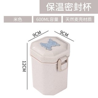 便當盒 飯盒 保鮮盒 密封保鮮盒 隔便當盒 野餐 露營 保鮮小麥秸稈保溫飯盒學生三格日式便當盒女上班族餐具微波爐保鮮餐盒, 1個, 湯杯+Cup 米色