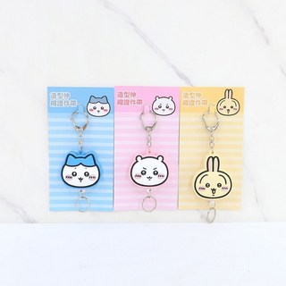 吉伊卡哇 小八 小八貓 烏薩奇 造型伸縮證件帶 易拉扣鎖圈 鑰匙圈