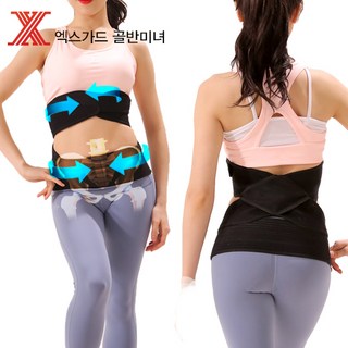 체형 관리 여자 골반 라인 교정 벨트 밸런스 운동 밴드 교정기 스트레칭 찜질, 1개
