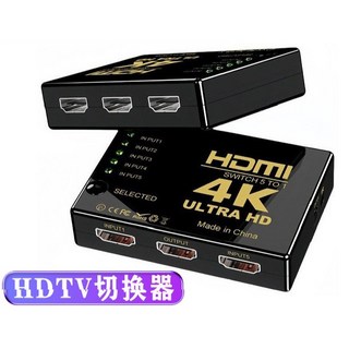HDMI 5進1出切換器 4K Ultra HD 附遙控器, 1個