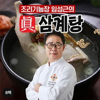조리기능장 임성근의 진 삼계탕, 8개, 1kg