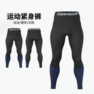 NEW 臺灣新款男士緊身運動褲 健身跑步訓練長褲 透氣速乾彈力緊身褲
