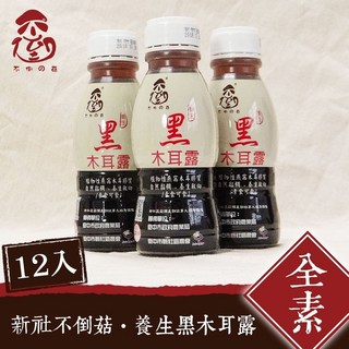 不倒的菇 養生黑木耳露 350mlX12入禮盒, 1個, 12瓶(無禮盒)