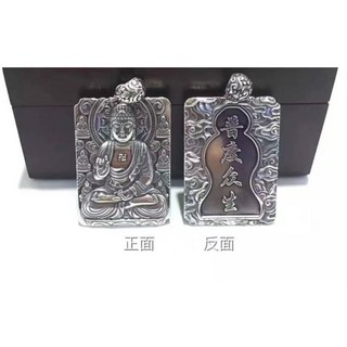 信德良行 觀音大日如來佛祖菩薩神龍牌大款佛牌No.100 990純銀足銀掛件吊墬 開運轉運皇家典藏, 1個, 大日如來