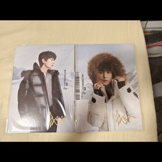 桃園出貨-【正品】成毅雪中飛代言週邊正版明信片小卡限定新年, 1個, 【官方正品】明信片一套