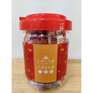 【志明花生糖】六福續紛桶 罐裝, 500g, 1個