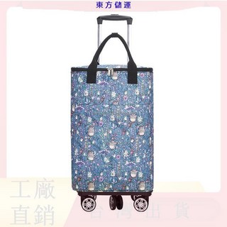 桃園發貨 家用拉桿購物車 買菜拉車 萬向輪 摺疊 鋁箔保溫 靜音 收納 輕便 防水 便攜, 黑色,大號包身配五輪拉桿【可拆卸輪】質, 1個