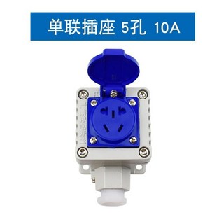 热销 【櫥窗好物】台灣出貨 工業防爆插座380V16A25A四孔三相四線戶外防水插排鑄鋁防爆插座, 1個, 單聯五孔10A220V五孔