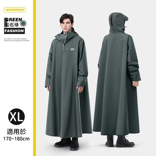 斗篷雨衣 加厚耐磨E-PTEE透氣材質 加長機車雨衣 連身加大雨衣