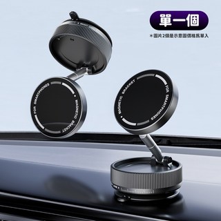 2025升級款 磁吸手機架 吸盤支架 車用吸附手機架 360度旋轉, 黑-K10A真空磁吸手機架, 1個