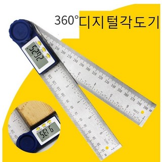 디지털 직각자 0-200mm디지털 각도기 각도자 각도계 각도 측정기 앵글게이지, 1개