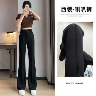長褲 西裝褲 喇叭褲 顯瘦 垂感 拖地褲 高腰 寬鬆 休閒褲