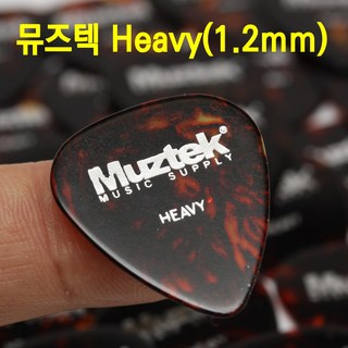 뮤즈텍 피크 셀룰로이드 삼각형0.46mm 물방울 0.46mm 0.72mm 0.96mm 1.2mm 일렉기타피크 통기타, 1개