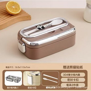 304不鏽鋼保溫飯盒，可微波爐加熱便當盒，適用上班族、學生、兒童, 1個, 長方形咖色銀扣單層