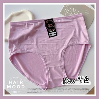 ᴅ.ʏ sʜᴏᴘ/【台灣 】超級加大碼5L 素面內褲 孕婦內褲 加大尺寸 女內褲 最大可穿到50腰 最低