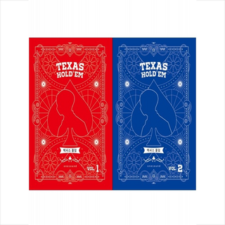 텍사스 홀덤 1 2 세트 + 미니수첩 증정, 스타비즈