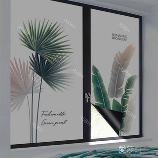 黑底全遮光玻璃貼紙 不透光窗貼 磨砂靜電玻璃貼 植物玻璃貼紙 防走光玻璃貼膜 霧面玻璃貼 窗戶防晒遮光貼 隔熱紙, C76慢生活綠植(全遮光),80x150cm