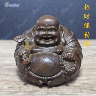 【Sunday】招財彌勒佛 如意念珠大肚面佛 銅製大肚笑佛彌勒 胖佛一團和氣家居客廳仿古擺件收藏, 1個