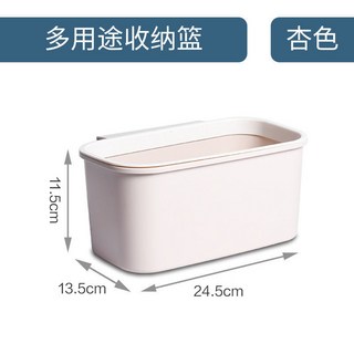 XY宿捨床邊掛籃床上置物架，上鋪懸掛式床頭收納好物，寢室免打孔收納神器, 普通款-杏色【1個裝】收納小物件, 1個