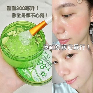 5A精妝優選旗艦店 台灣出貨 黎芙莎火山泥沐浴露 深海泥全身一洗嫩白持久留香沐浴乳液 補水保濕滋潤肌膚 平衡水油, 1個, SIMU絲幕補水蘆薈