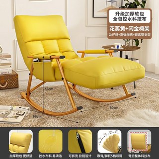 흔들의자 베드 어른 요람 낮잠자고 성인용 화이트 가용 암체어 블랙 등나무, 1개