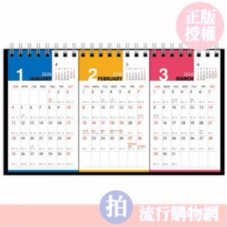 2026年 超值三月桌曆 月曆 行事曆 NL2613, 1個